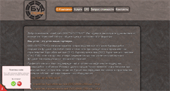 Desktop Screenshot of burservis.com